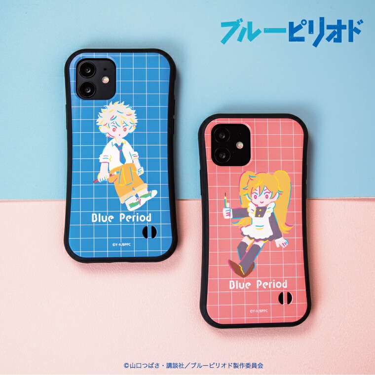 楽天市場】ブルーピリオド 公認 コラボ デザイン グリップケース