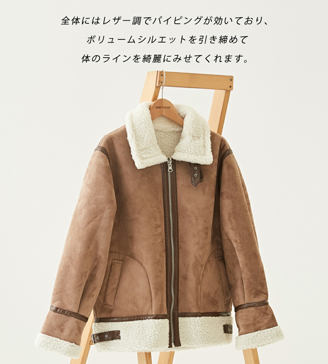 楽天市場】ムートンコート / cube sugar evo. (キューブシュガーエボ