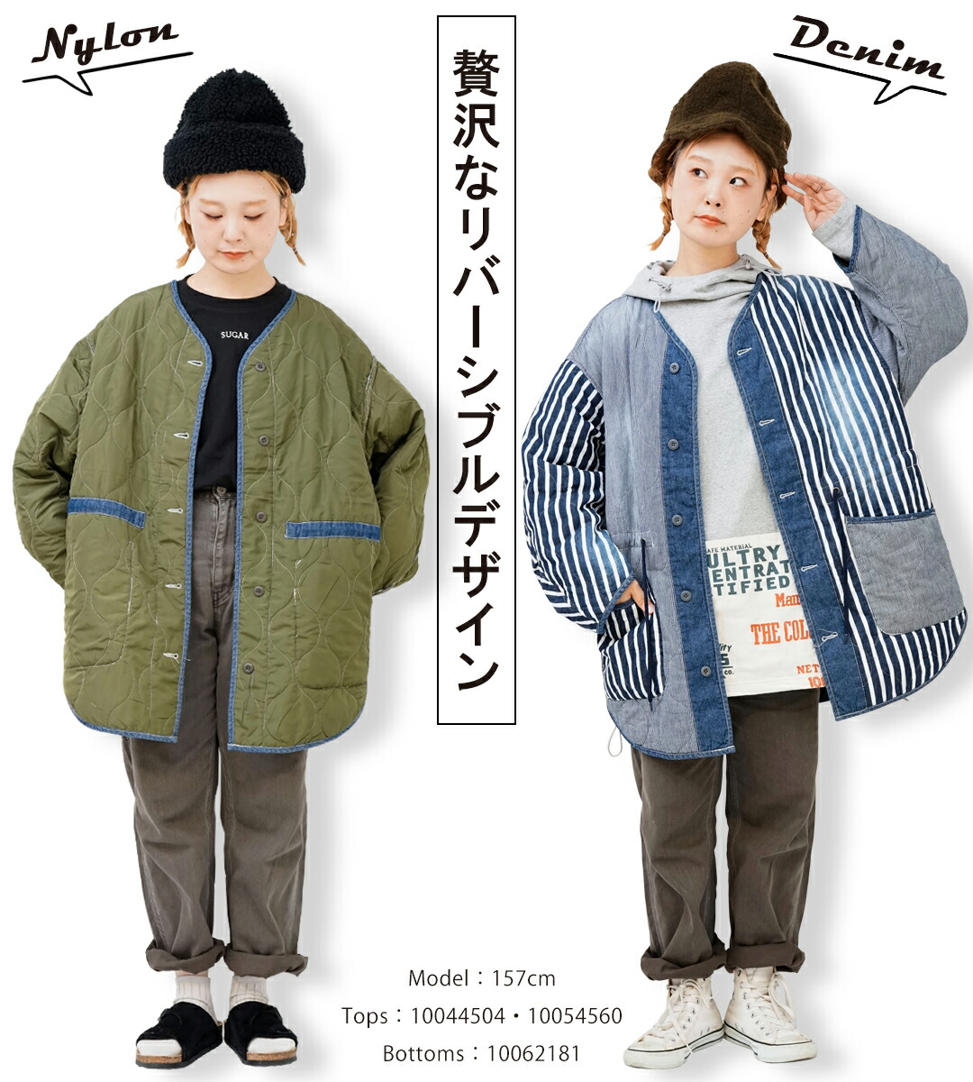 楽天市場】キルティングコート / CUBE SUGAR ヒッコリーミックス 中