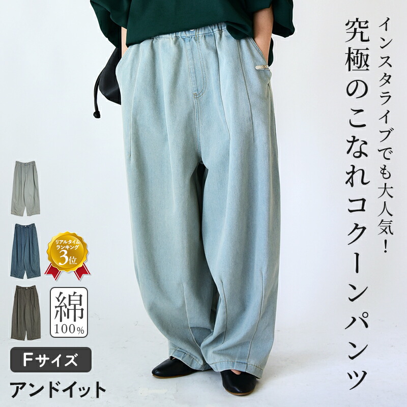 楽天市場】【クーポンで3,999円 3/11 11:59まで】デニム レディース 裾