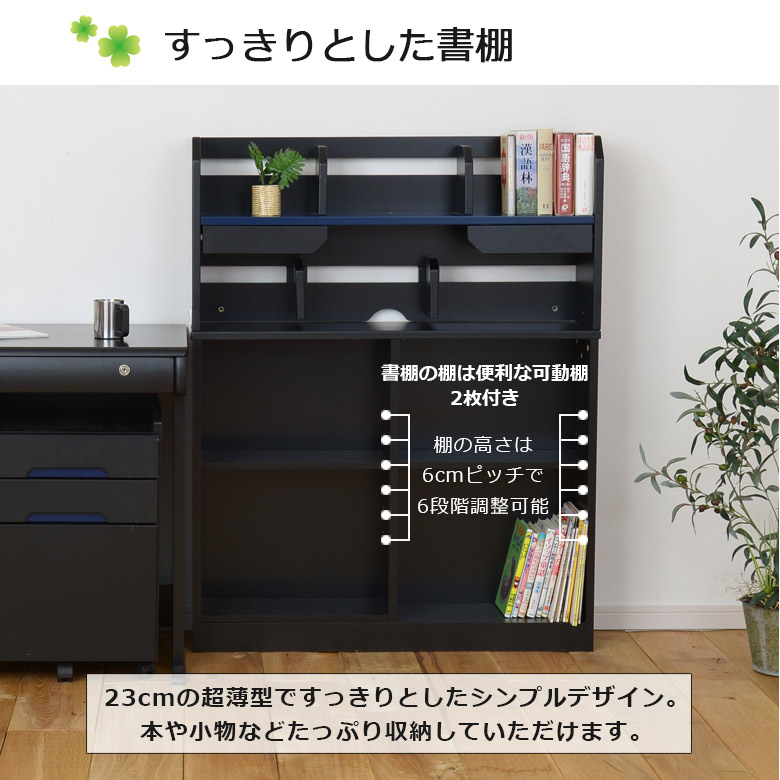 楽天市場】【3/5 20:00〜 4h限定 最大3000円offクーポンあり】 学習机