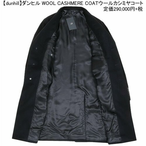 楽天市場】ダンヒル コート dunhill 51%OFF メンズ ブランド