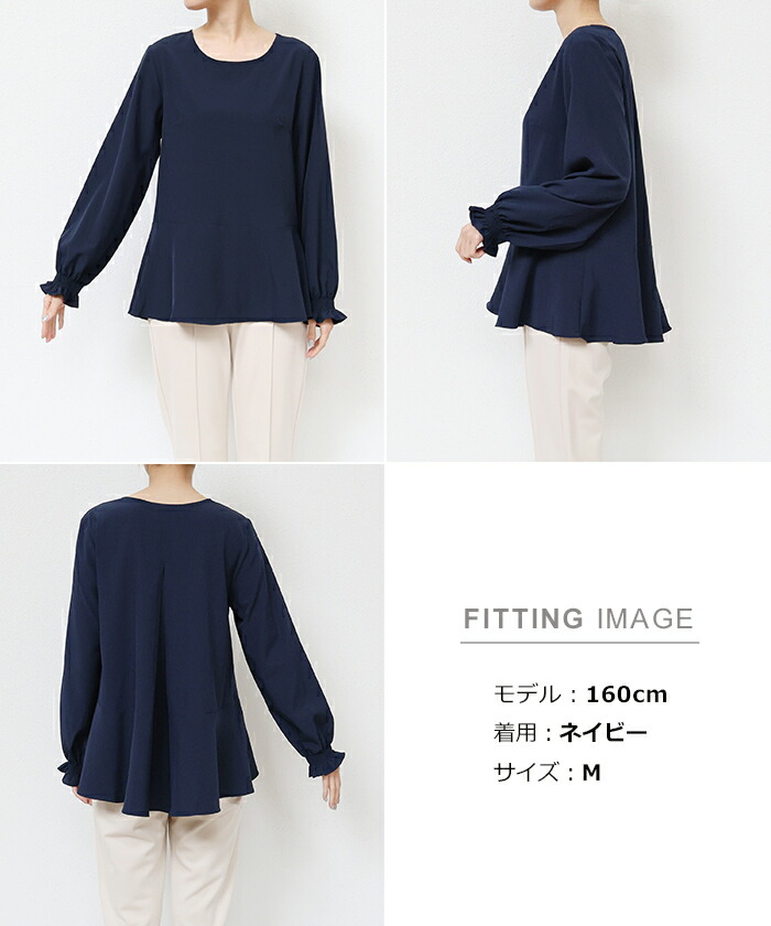 楽天市場】evernavy エバーネイビー ペプラム ブラウス レディース
