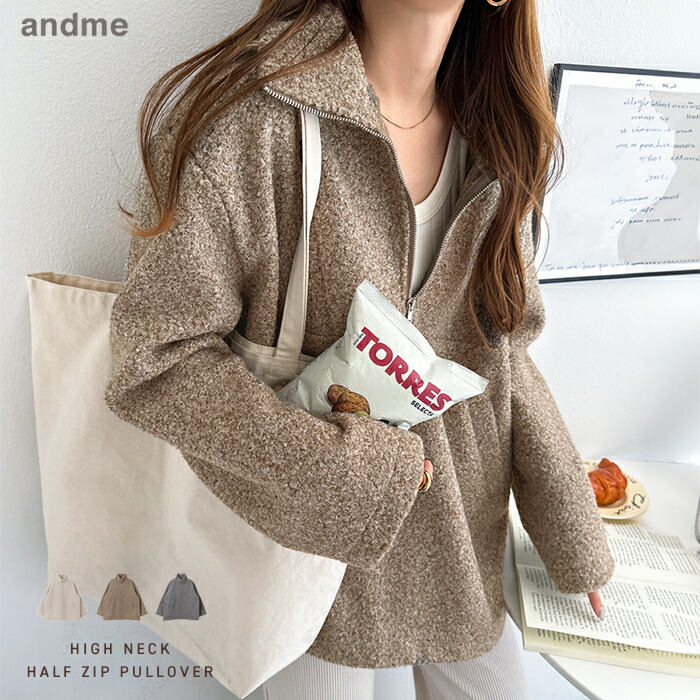 楽天市場】ボア ハーフジップ プルオーバー レディース スウェット