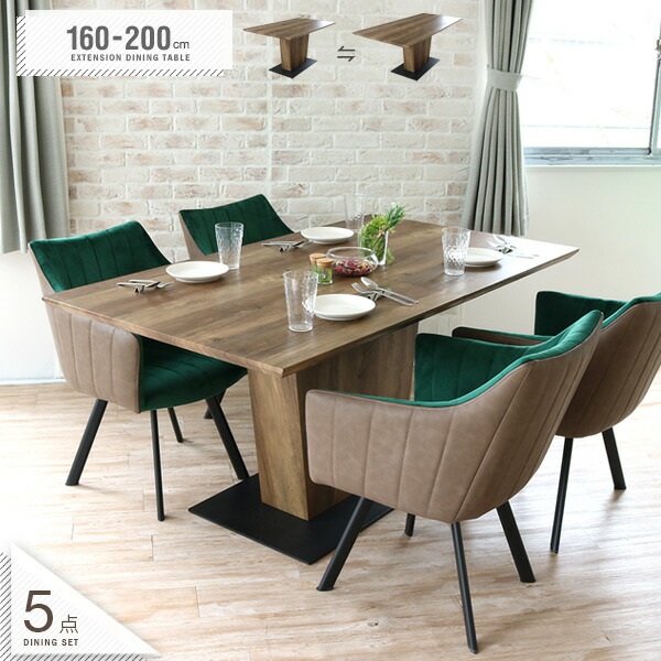 楽天市場】ダイニングテーブルセット 伸長式 4人掛け 5点 アンティーク