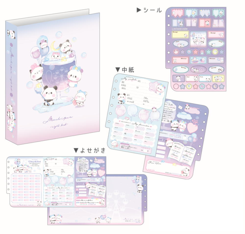 楽天市場】オリジナル プロフィール帳もちもちぱんだ 動物 アニマル