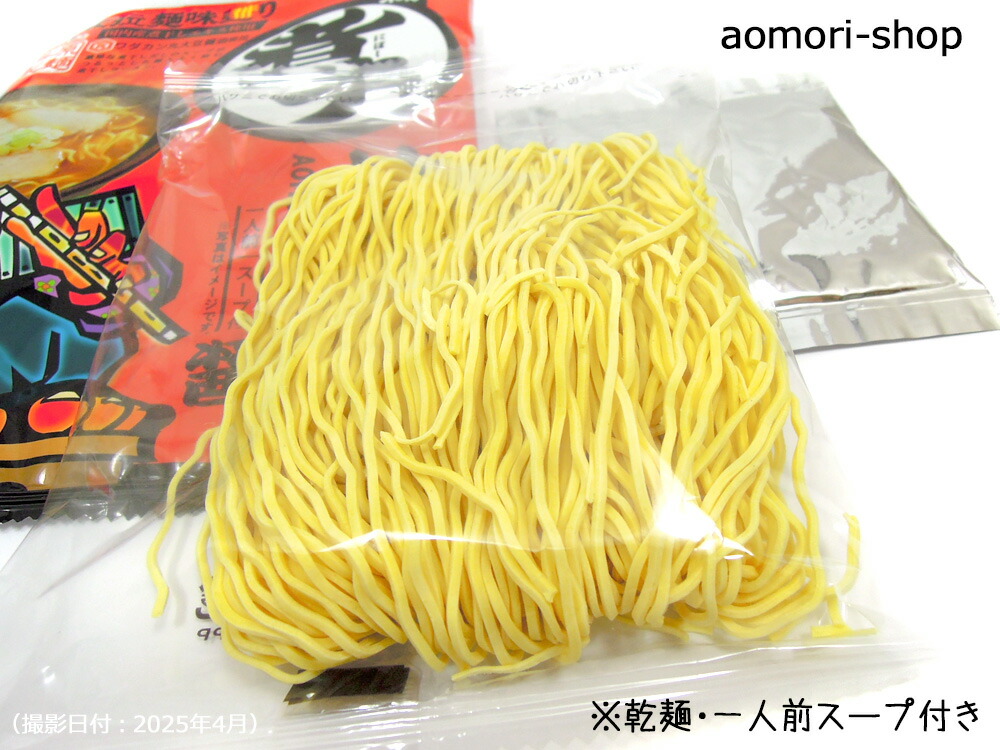 楽天市場】藤原製麺【青森煮干し拉麺 醤油味】1人前スープ付 ※袋麺