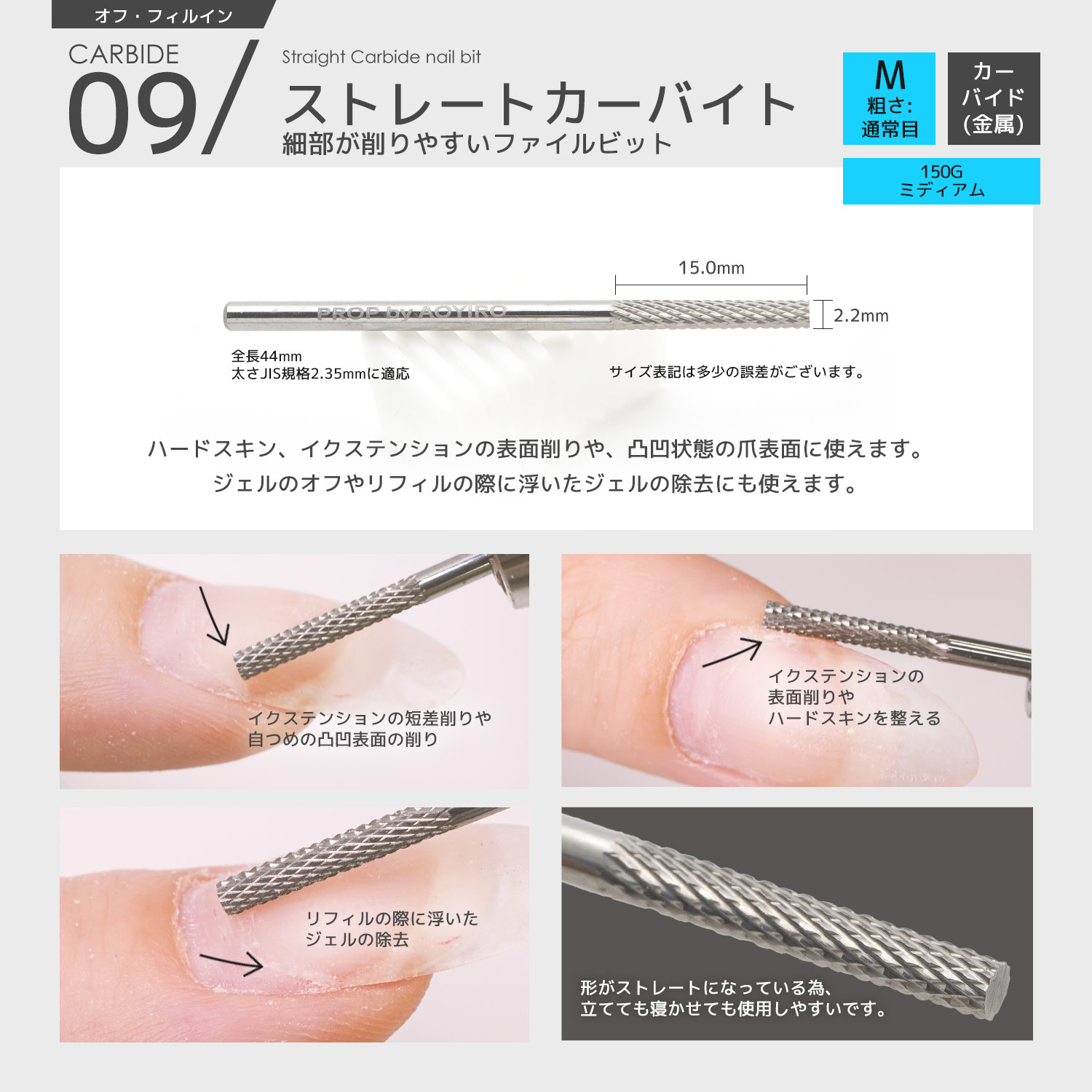 楽天市場】PROP by AOYIRO シルバー ネイルマシンビット ダイヤモンド