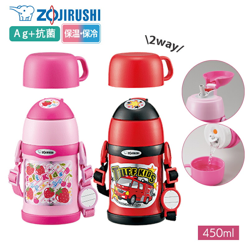 楽天市場】【P10倍】1~7営業日出荷 象印 ステンレスマグ 450ml 2WAY