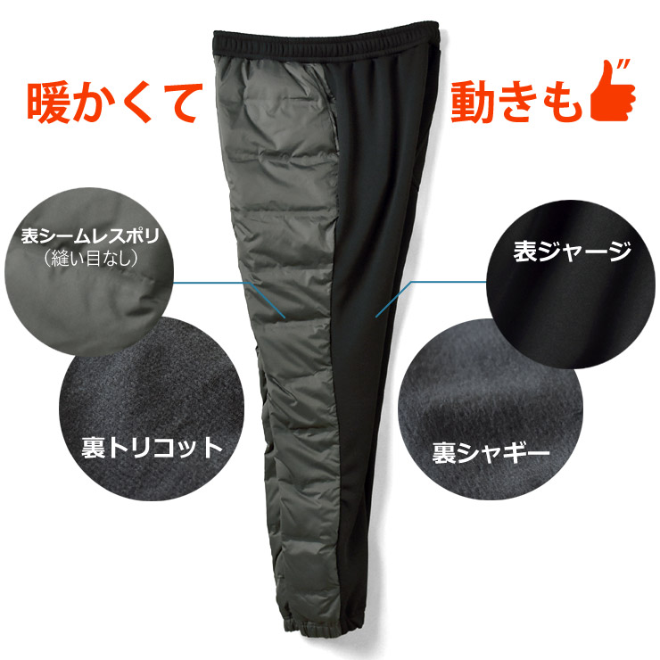 楽天市場】＼10%OFF☆楽天スーパーSALE／ ダウンパンツ メンズ