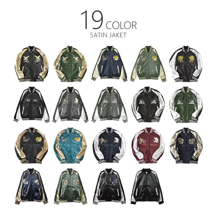 楽天市場】＼ポイント5倍☆楽天スーパーSALE／ スカジャン メンズ