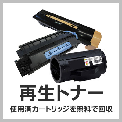 楽天市場】RICOH/リコー IPSiOトナー ブラック タイプ400B メーカー