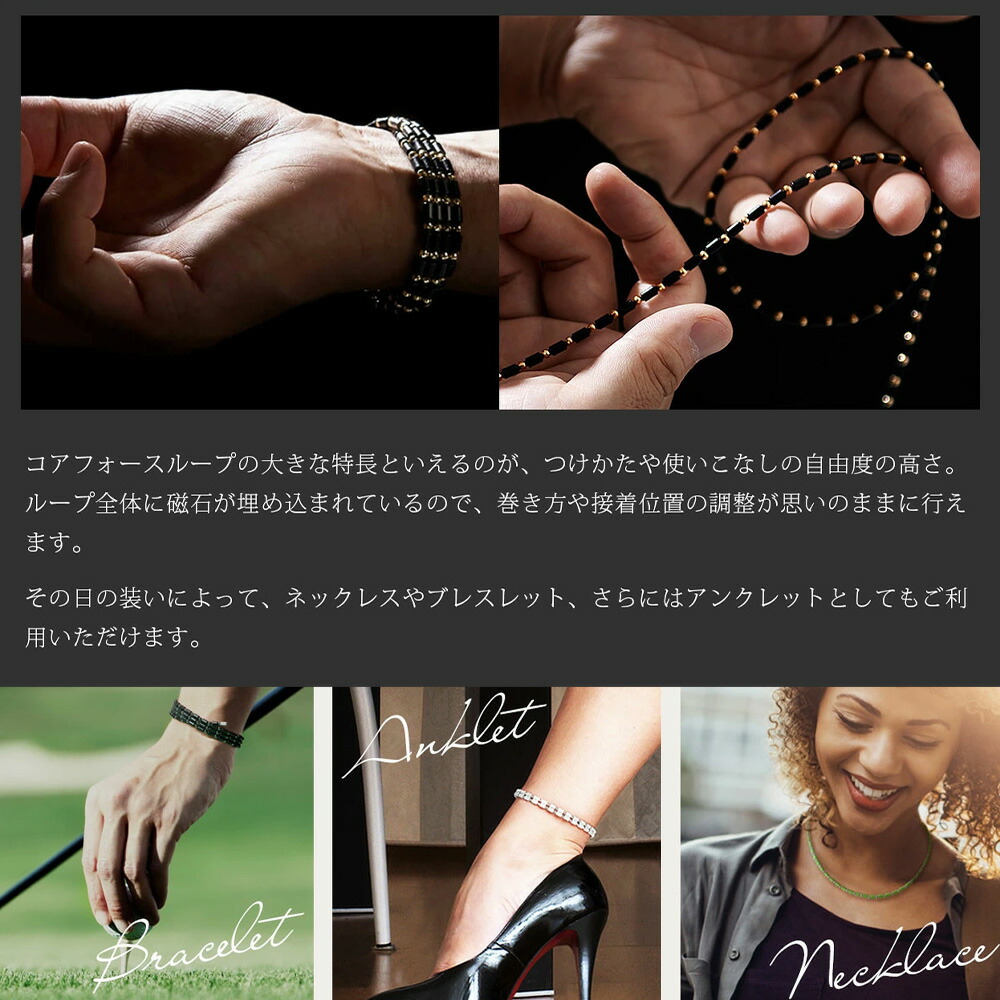 楽天市場】コアフォースループ ラピスラズリ 70cm COREFORCE 正規品