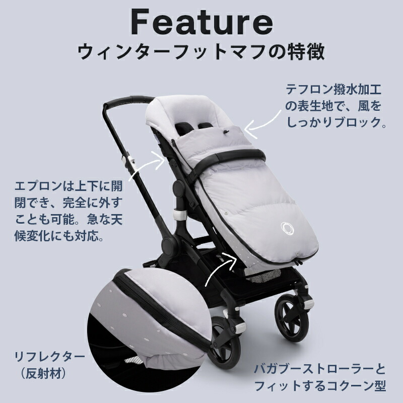 楽天市場】【公式】 バガブー パフォーマンス ウインター フットマフ