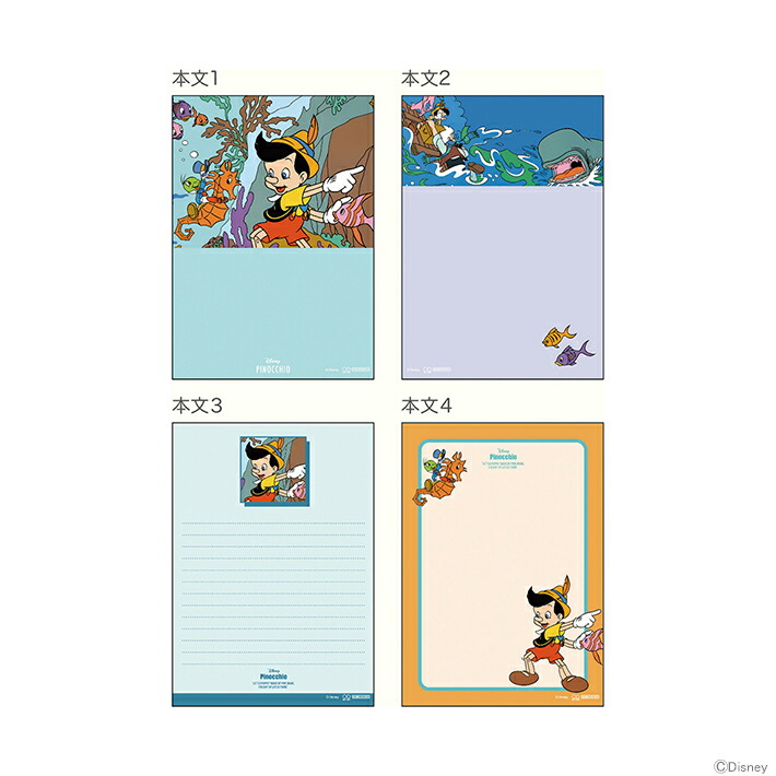 楽天市場】ディズニー ピノキオ メモ A6 レトロアートコレクション