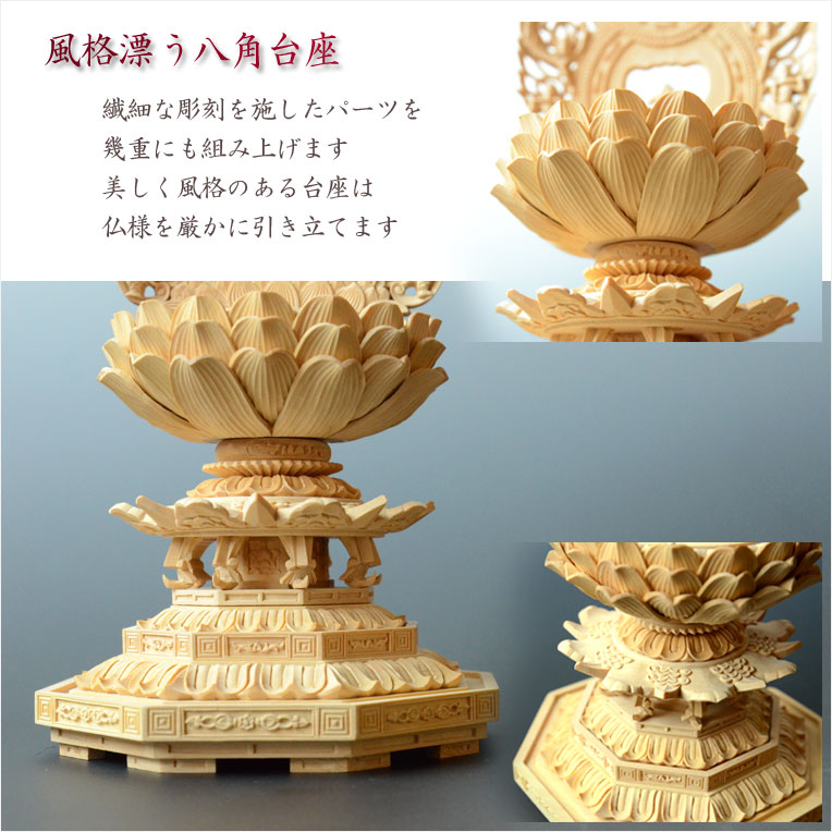 楽天市場】仏像【総柘植材・八角飛天光背仏像：大日如来3.0寸】真言宗
