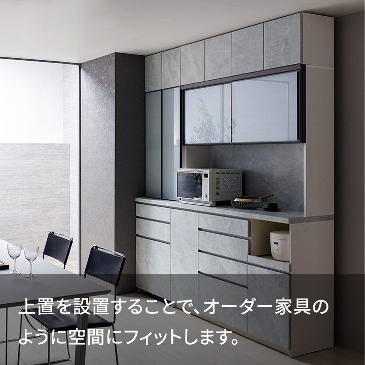 楽天市場】パモウナ 食器棚 上置 幅180cm 奥行33cm ハイタイプ CP 完成