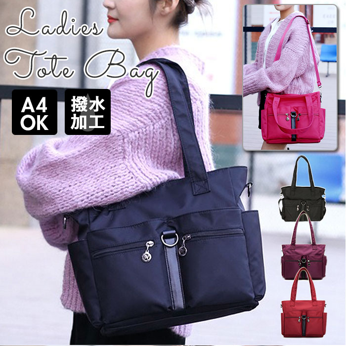 楽天市場】トートバッグ レディース 大きめ 通販 ショルダーバッグ