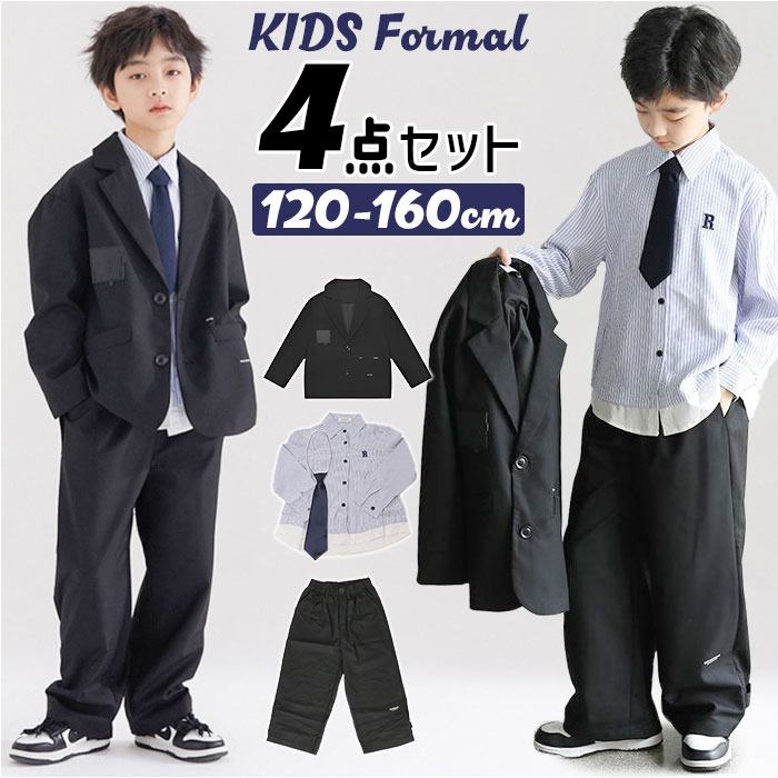 楽天市場】フォーマル スーツ セットアップ 男の子 長袖 通販 パンツ