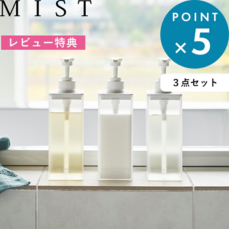 楽天市場】Sセール開催中/ 《 山崎実業 たっぷり洗剤が出る