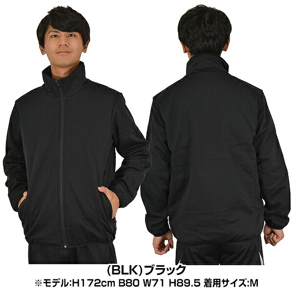 楽天市場】デサント DESCENTE グランドコート ボンディングストレッチ