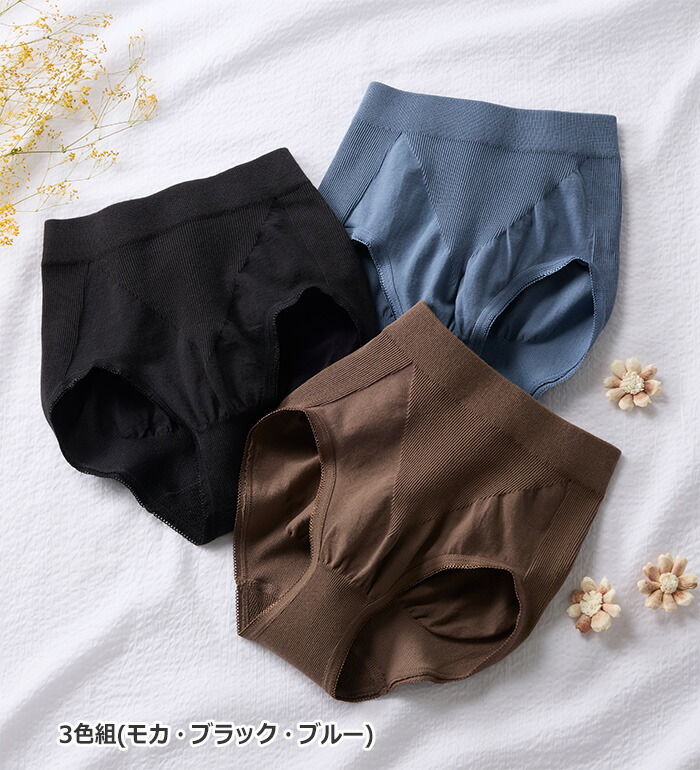 楽天市場】＼ショーツまとめ買いクーポン対象商品／ショーツ