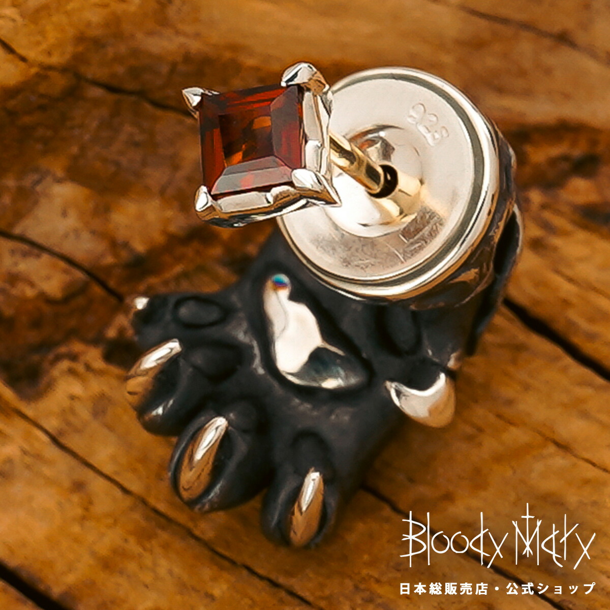 楽天市場】【P10倍！楽天スーパーSALE限定】[公式]ブラッディマリー