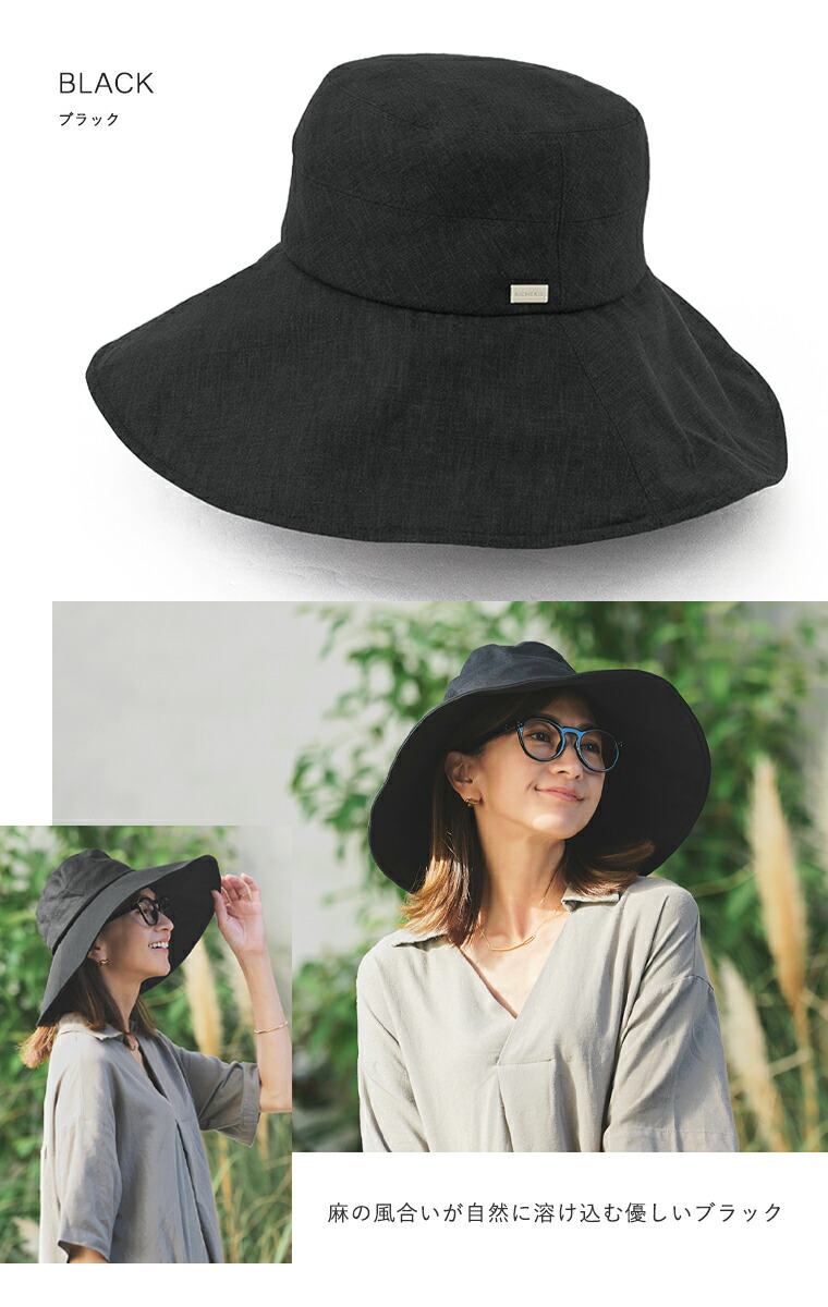 楽天市場】限定クーポンあり☆スーパーSALE100%完全遮光 日本製 つば広