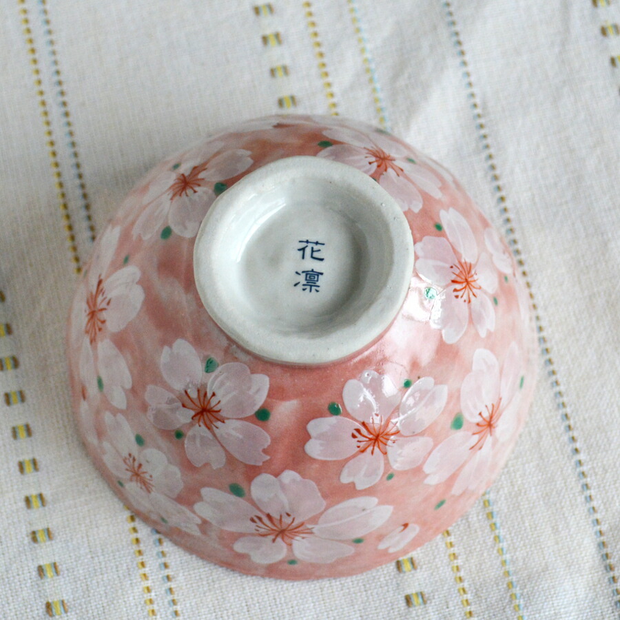 楽天市場】美濃焼 やよい花茶碗 ピンク 径11x高6.5cmricebowl sakura