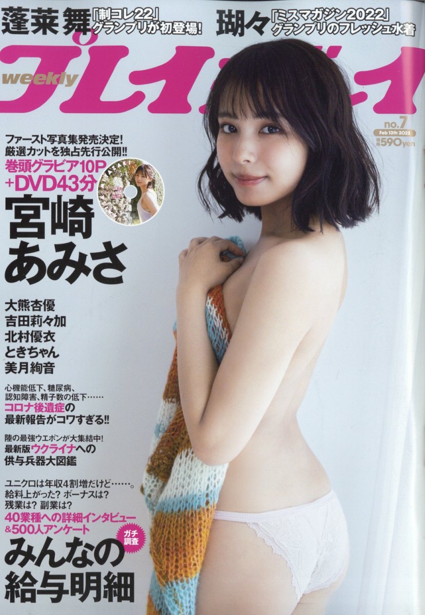 4910206720236_1_2.jpg?downsize