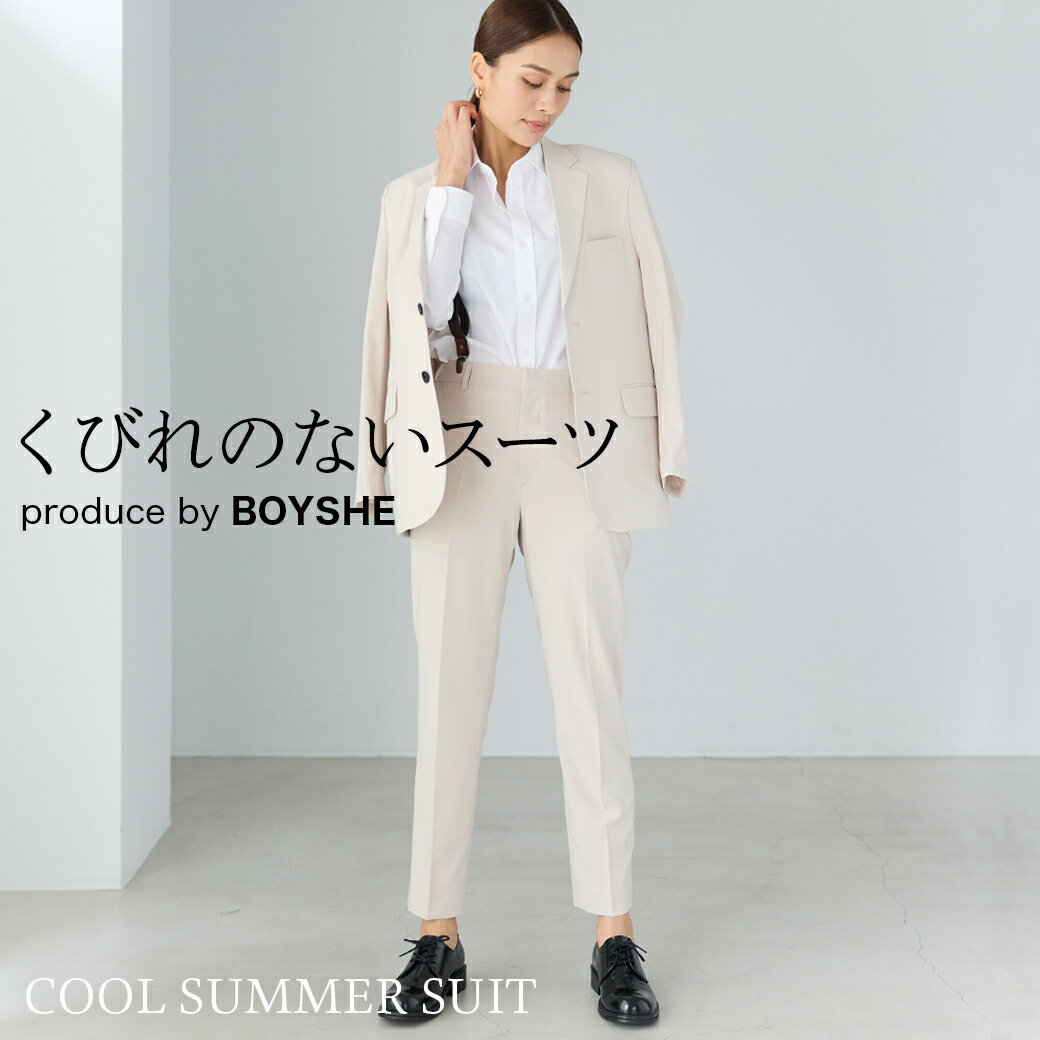 楽天市場】夏スーツ レディース アイボリー BOYSHE Cool Summer SUIT
