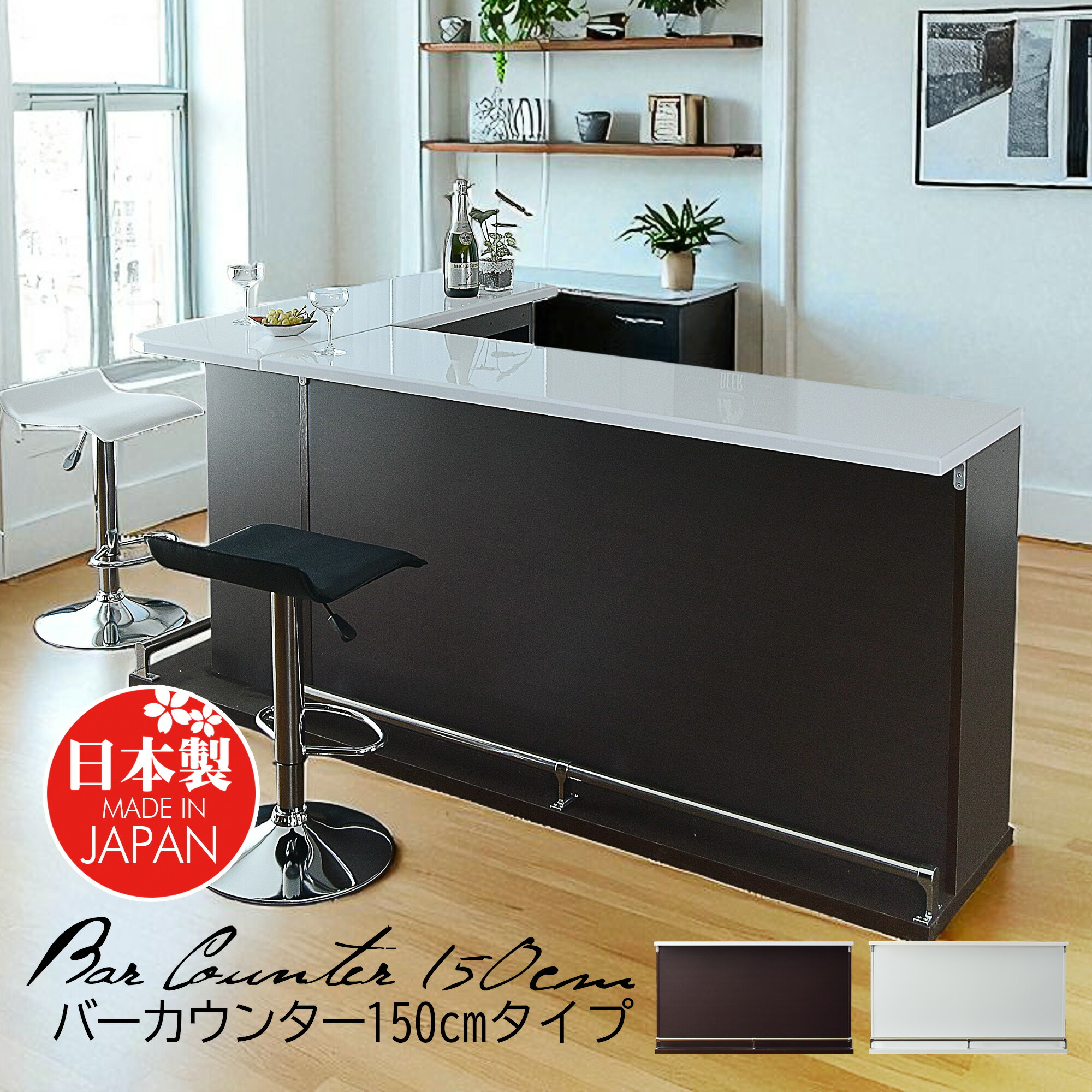 ホワイトキッチンカウンター　バーカウンター 楽天市場】[幅120cm] バーカウンター (パース2 120) ニトリ 【配送員