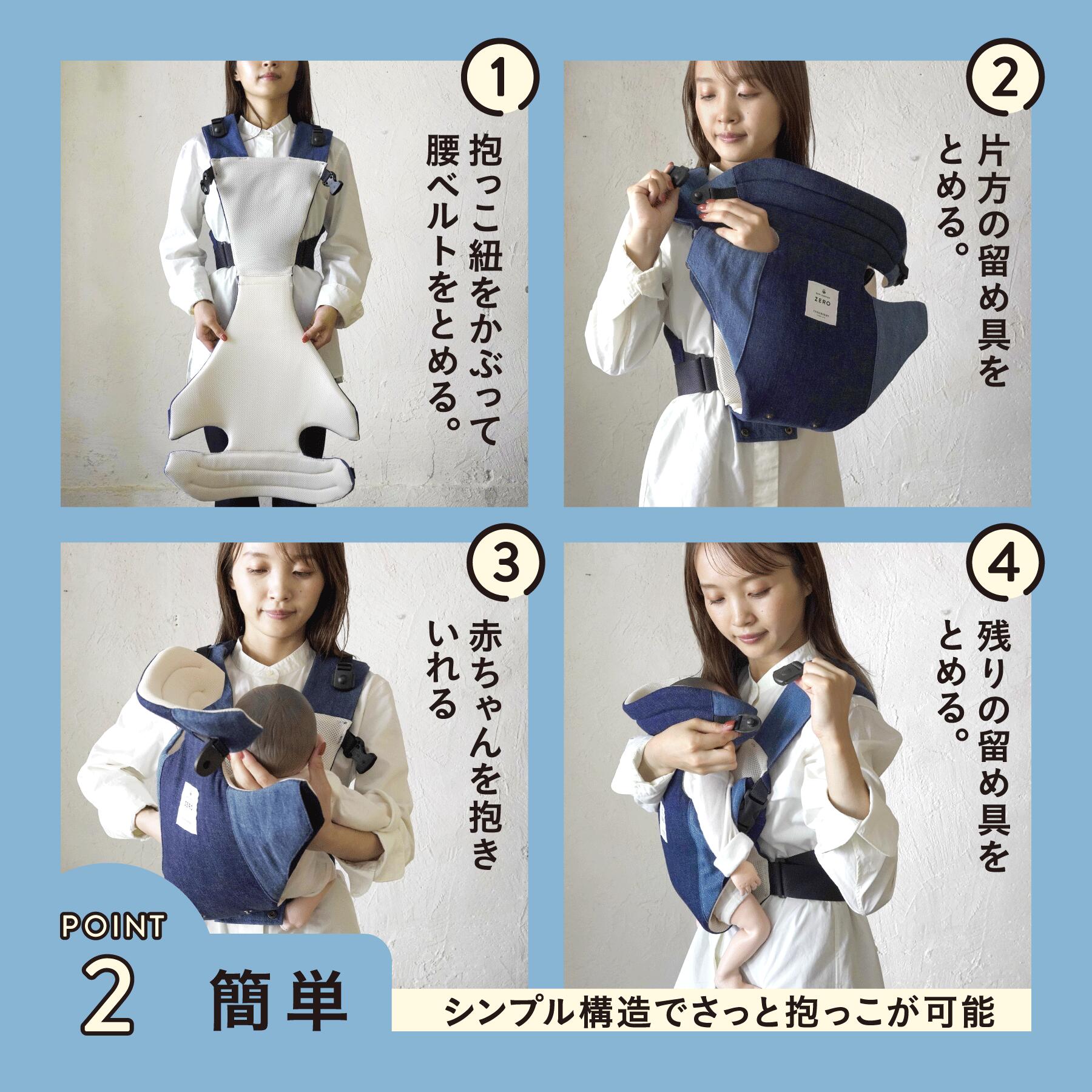 楽天市場】キューズベリー 抱っこ紐 ZERO 日本製 新生児から使える 縦