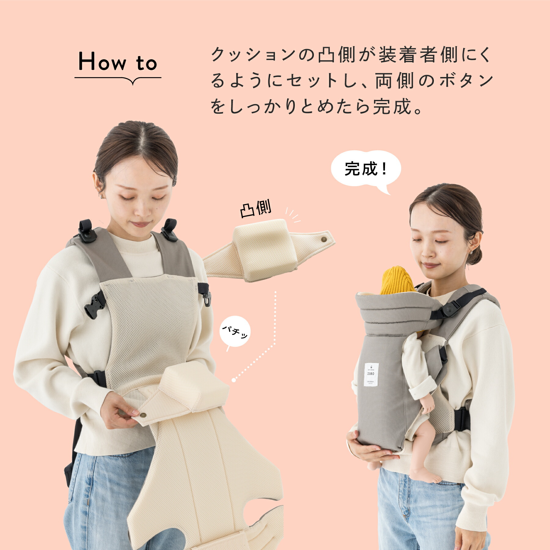 楽天市場】抱っこ紐 新生児 スヌーピー 0カ月 日本製 おしゃれ 着脱超