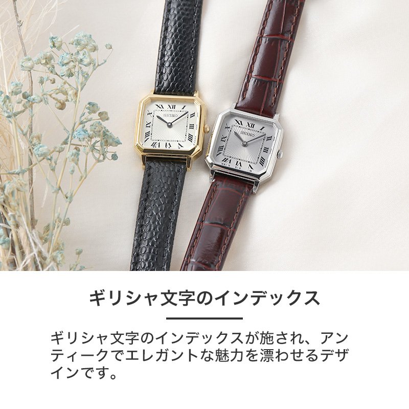 楽天市場】セイコー seiko 腕時計 時計 セイコーセレクション 女性