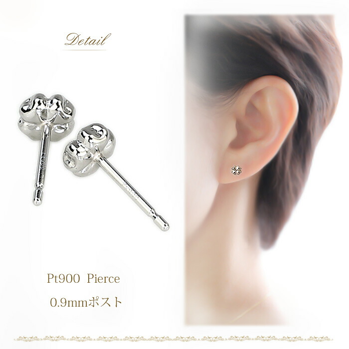 楽天市場】Ptクローバープラチナピアス（軸太0.9mmX長さ1cmポスト