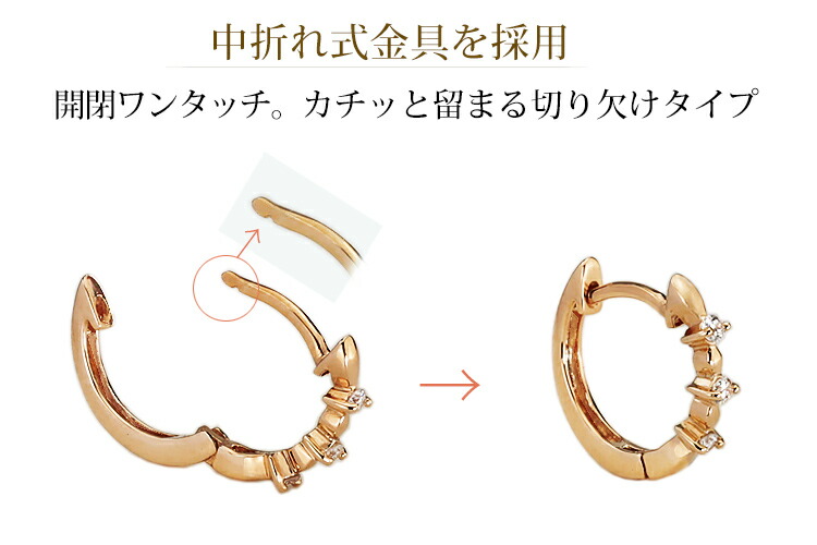 楽天市場】K18ピンクゴールド中折れ式ダイヤフープピアス(11mm スリー