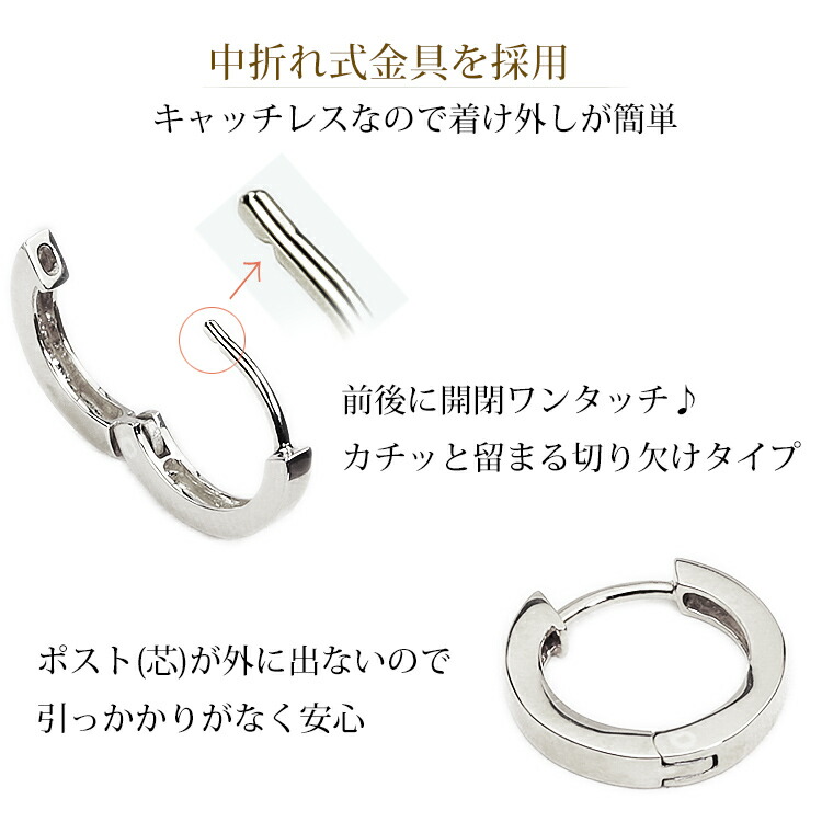 楽天市場】K18WGホワイトゴールド中折れ式フープピアス(12mmフラット