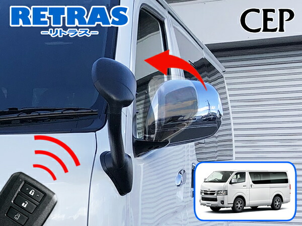 楽天市場】日本製/保証/サポート付き☆ 【1〜9型対応】200系ハイエース