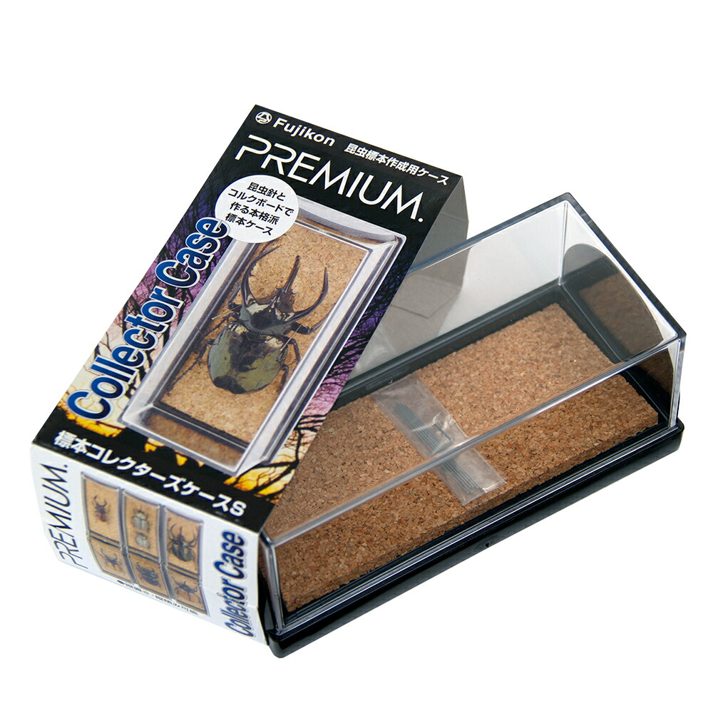 標本箱 2026年3月】標本箱(標本ケース)のおすすめ人気ランキング - Yahoo