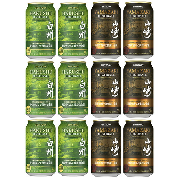 楽天市場】三郎丸 シングルモルトジャパニーズウイスキー カスク