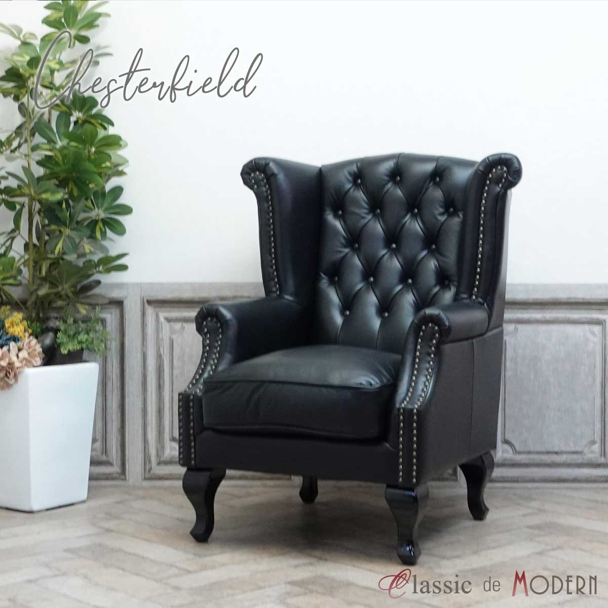 楽天市場】輸入家具 チェスターフィールド ソファ デザイナーズ