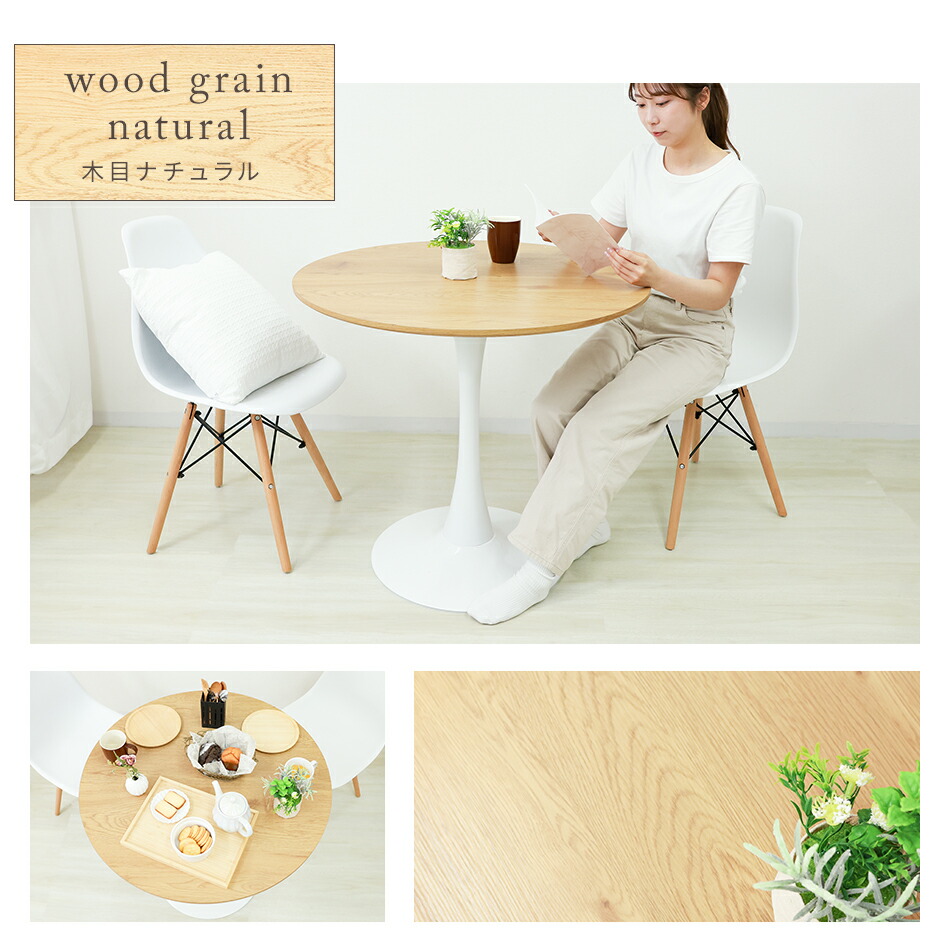 楽天市場】【最大10%off！SSクーポン】カフェテーブル ダイニング