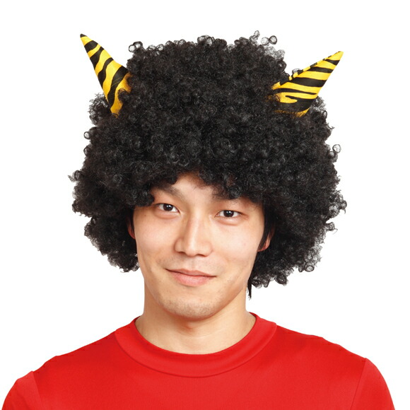 楽天市場】【公式】【鬼 クリスマス マスク コスプレ】 鬼アフロ 角