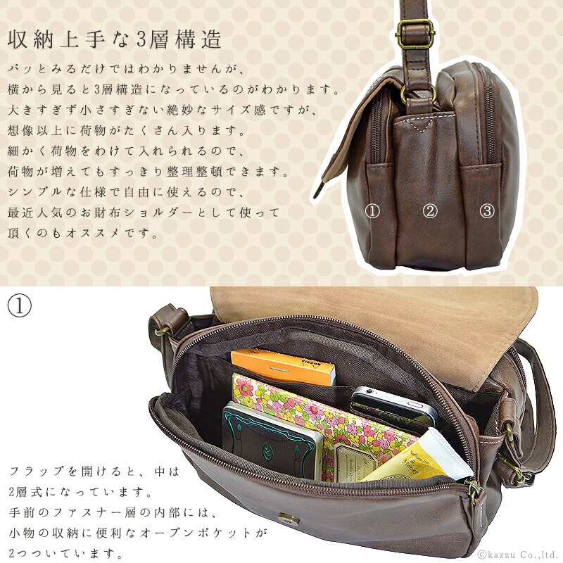 楽天市場】ショルダーバッグ レディース コロンとした形がかわいい