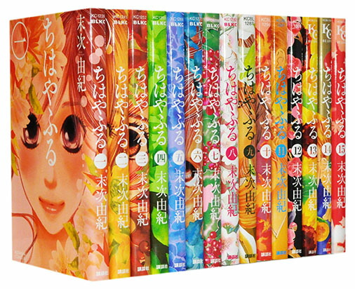 楽天市場】【漫画全巻セット】【中古】ちはやふる ＜1〜50巻完結