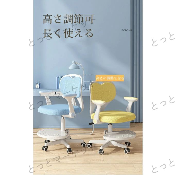 楽天市場】学習椅子 勉強椅子 子供 椅子 バランスチェア 小学生 姿勢