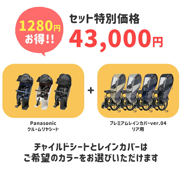 楽天市場】【3/5はポイント最大11倍！複数エントリー＆楽天カード決済