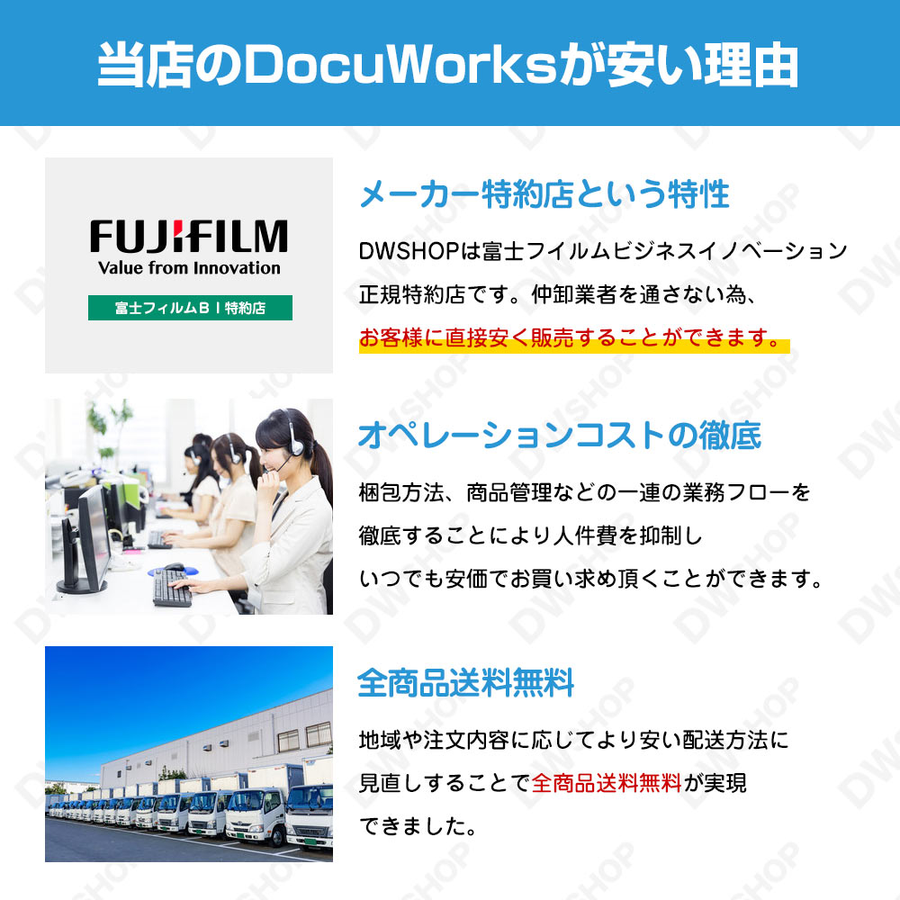 楽天市場】【正規品・在庫即納】DocuWorks10 アップグレード
