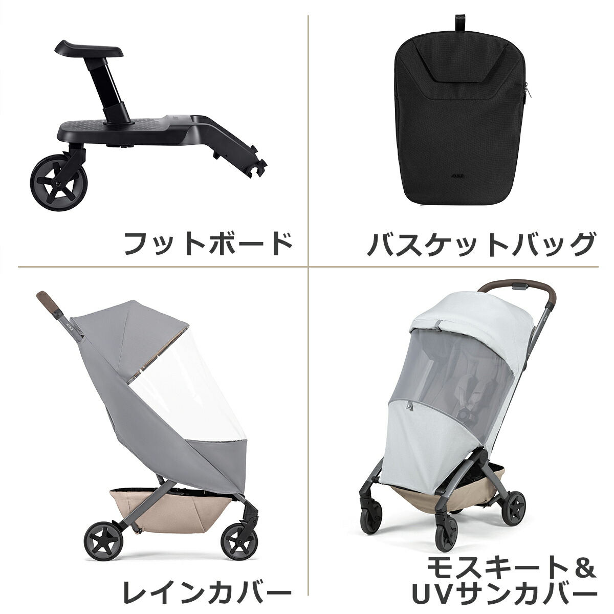 楽天市場】【クーポン4種あり】ジュールズ エアツー専用アクセサリー